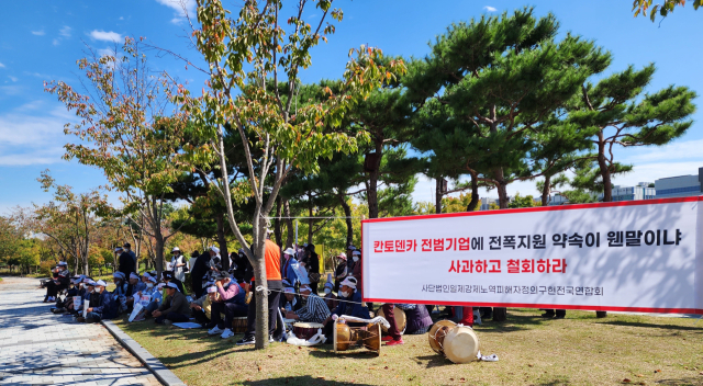 26일 사단법인 일제강제노역피해자정의구현전국연합회 관계자들이 충남도청에서 