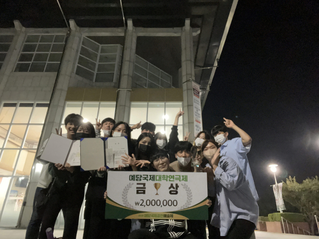 동양대 공연영상학부 학생들이 