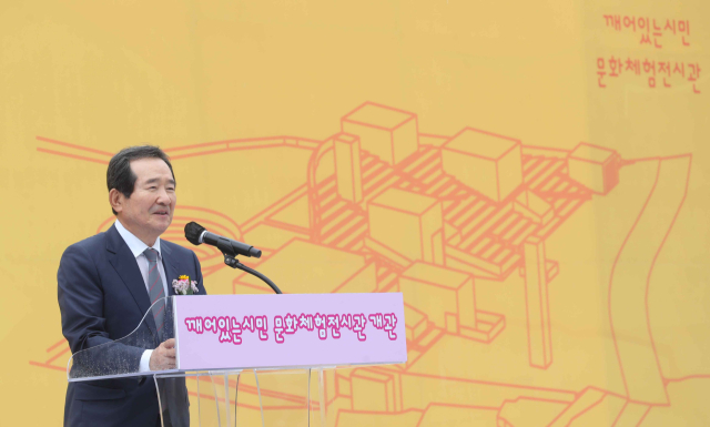 정세균 사람사는세상 노무현재단 이사장이 1일 오전 경남 김해시 진영읍 봉하마을에서 열린 