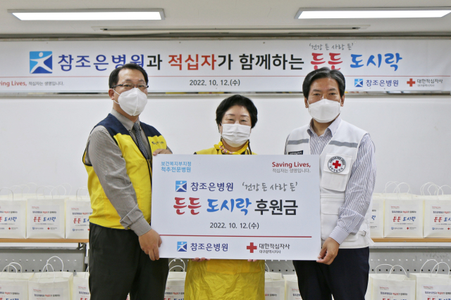 이상기 참조은병원 원무차장, 권미경 달서구지구협의회 부회장, 지정식 대구적십자사 사무처장이 후원금 전달식을 하고 있다