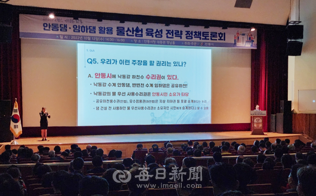 권기창 안동시장이 12일 안동시청 대동관 영남홀에서 열린