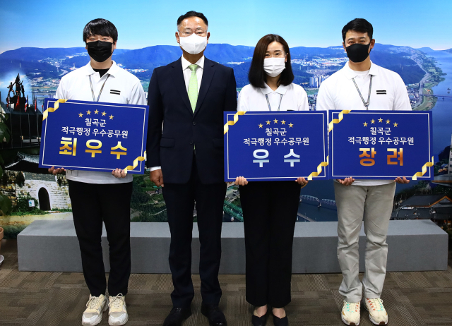 칠곡군 상반기 적극행정 우수공무원 3명 선정. 윤창호주무관, 감재욱 칠곡군수, 박은희·이동현 주무관(왼쪽부터)