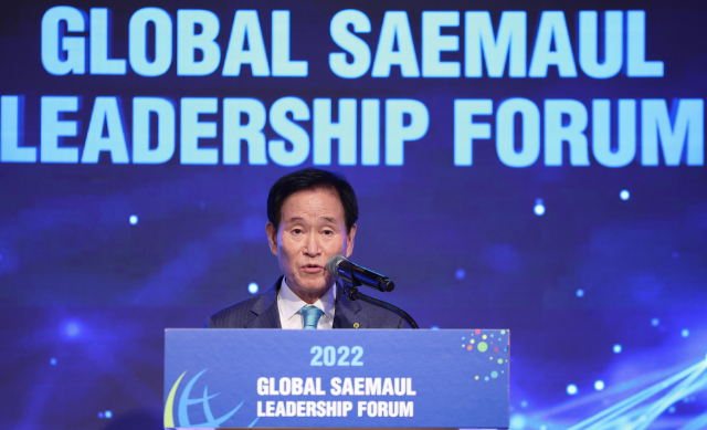 12일 오전 서울 중구 롯데호텔에서 열린 2022 지구촌 새마을지도자대회에서 곽대훈 새마을운동중앙회장이 대회사를 하고 있다. 연합뉴스