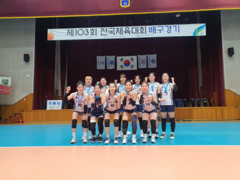 [전국체전] 단체 구기 종목 '대구경북 여인천하'