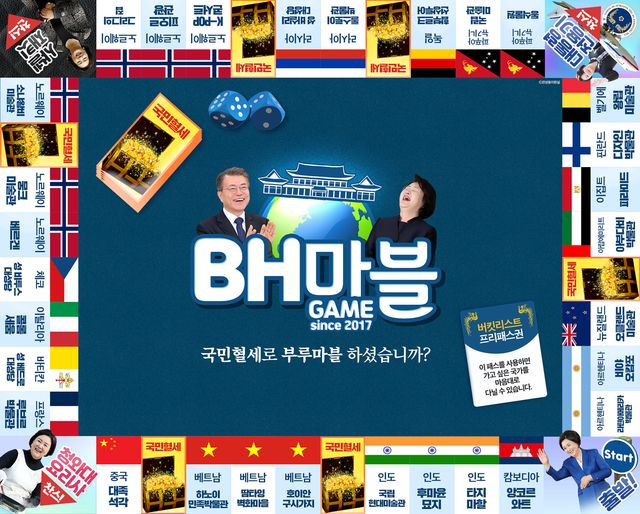 권성동 국민의힘 의원 페이스북