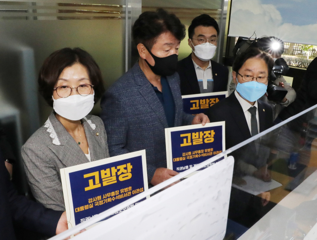 더불어민주당 윤석열정권 정치탄압대책위원회 박범계 위원장 등 민주당 의원들이 12일 경기도 과천시 정부과천청사 민원실 앞에서 유병호 감사원 사무총장 등을 직권남용 및 개인정보보호법위반 등으로 고위공직자범죄수사처 민원실에 고발장을 접수하고 있다. 연합뉴스