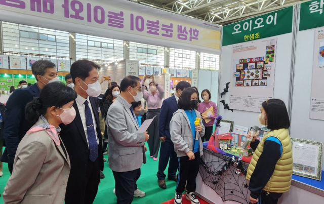 대구학생문화센터에서 열린