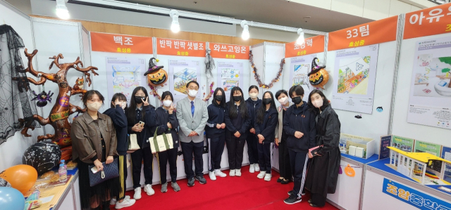 대구학생문화센터에서 열린