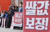 5일 오후 경기도 여주시 점동면 여주 통합 RPC에서 열린 