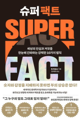 클립아트코리아 제공
