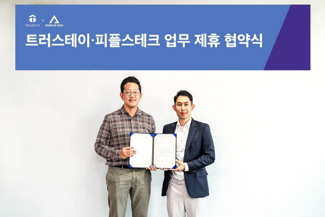 사진= 야놀자 제공