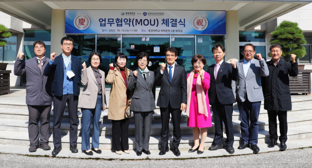 경북여성정책개발원 업무협약
