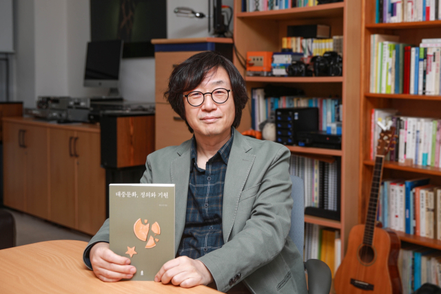 대구가톨릭대 박근서 교수 . 대구가톨릭대학교 제공
