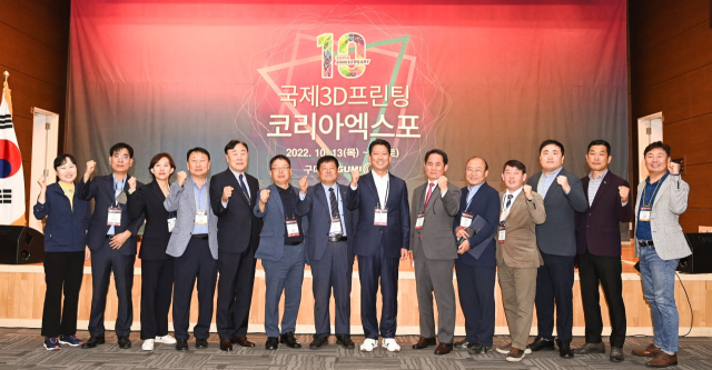 경북 구미에서 열린