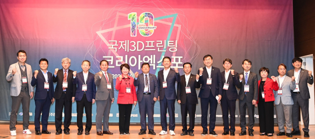 경북 구미에서 열린 