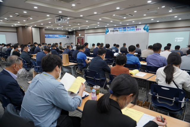금오공과대학교가 13일 구미코에서