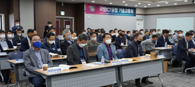 금오공과대학교가 13일 구미코에서