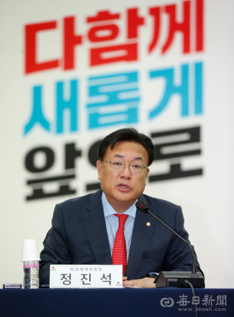 13일 오전 국민의힘 대구시당 강당에서 정진석 비상대책위원장을 비롯한 당 관계자들이 현장 비대위 회의를 열고 있다. 우태욱 기자 woo@imaeil.com