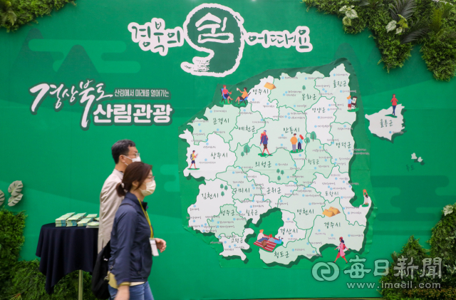 13일 대구 엑스코에서 개막한