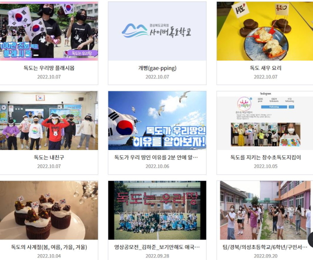경북도교육청이 올해 처음으로 추진 한 
