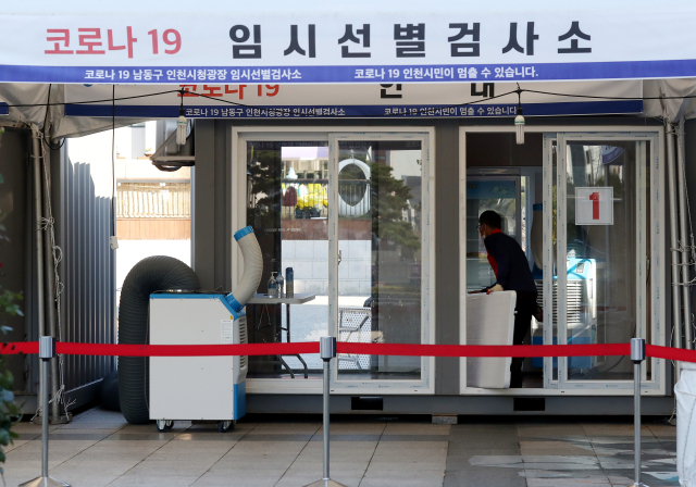 13일 오전 인천시청 앞 광장에 설치된 신종 코로나바이러스 감염증(코로나19) 임시 선별검사소에서 시설업체 관계자가 철거 작업을 하고 있다. 인천시는 이날부터 이 검사소를 시작으로 총 3곳의 임시 선별검사소를 단계적으로 운영 종료한다고 밝혔다. 연합뉴스