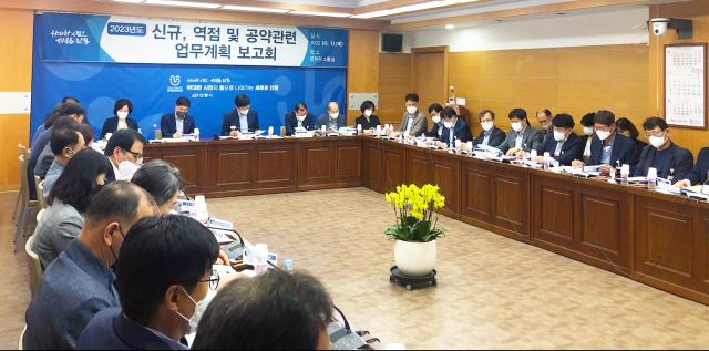 안동시가 내년도에 추진할 시책 보고회를 가졌다. 안동시 제공