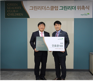 효성 안효광 대표(왼쪽)