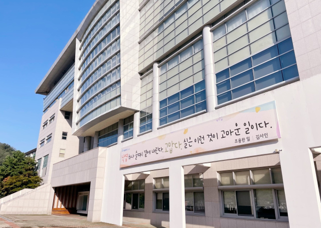 금오공대 도서관 전경. 금오공대 제공