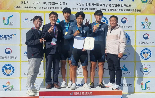 전국체전에서 금메달 2개 동메달 1개를 획득한 영주 제일고 사이클부 선수들과 학교 관계자들이 파이팅을 외치고 있다. 제일고 제공