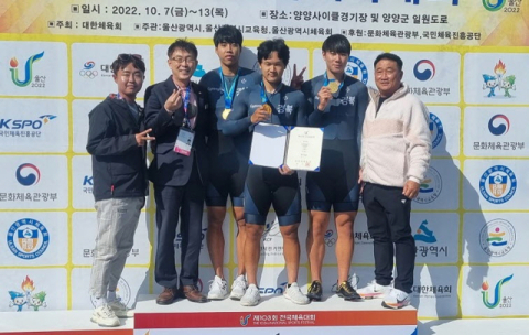 영주제일고 사이클부 제103회 전국체전 금빛 질주