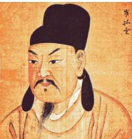 선가의 역사서 선사에 대해 언급한 최치원.
