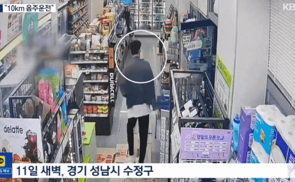 KBS 보도화면 캡쳐