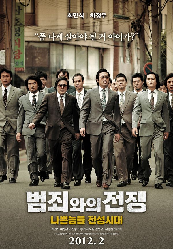 마약밀수 무대로 부산항 및 부산세관이 등장하는 부산 배경 영화 