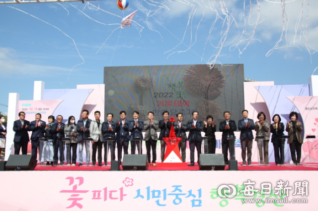 15일 경산실내체육관 어귀마당에서 열린 2022 행복경산 기부데이 행사에서 조현일 경산시장 등이 