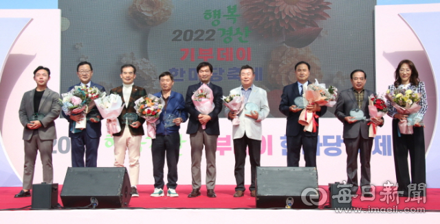 15일 경산실내체육관 어귀마당에서 열린 2022 행복경산 기부데이 행사에서 경산지역 8명의 아너소사이어티 회원들이 감사패를 받고 기념사진을 찍었다. 경산시 제공