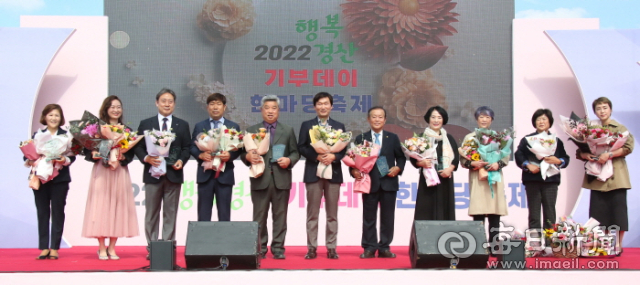 15일 경산실내체육관 어귀마당에서 열린 2022 행복경산 기부데이 행사에서 착한경산인 표창을 받은 단체와 개인들이 기념사진을 찍었다. 경산시 제공