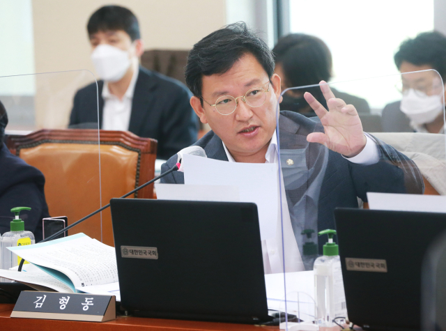 김형동 국민의힘 의원(안동·예천)