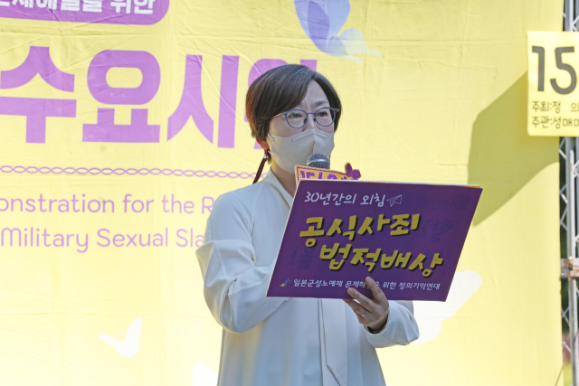 이나영 정의기억연대 이사장이 7일 오후 서울 종로구 주한일본대사관 부근에서 열린 제1560차 일본군 성노예제 문제해결을 위한 정기 수요시위에서 발언하고 있다. 연합뉴스
