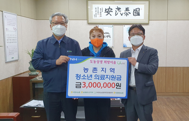 농협청도군지부, 서청도농협 희망이음 의료비 전달식.