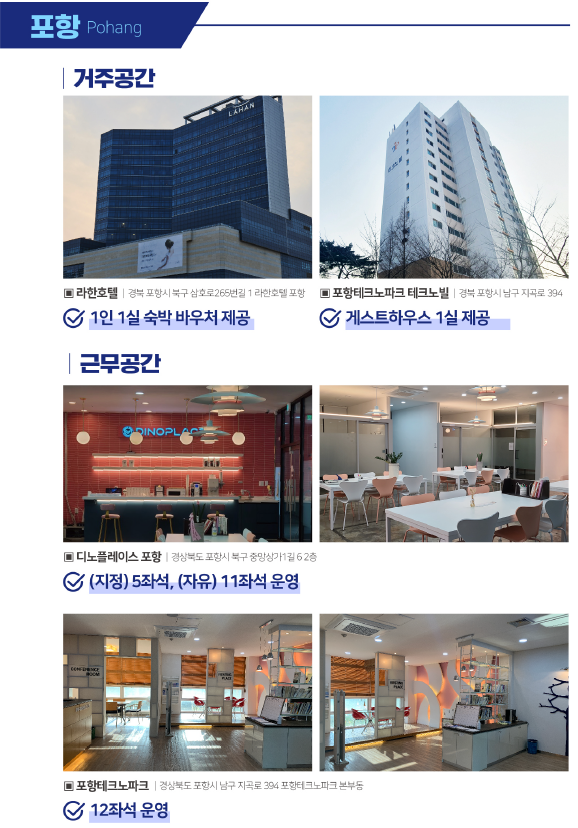 경북도 메타버스 노마드 시범사업 개요. 경북도 제공