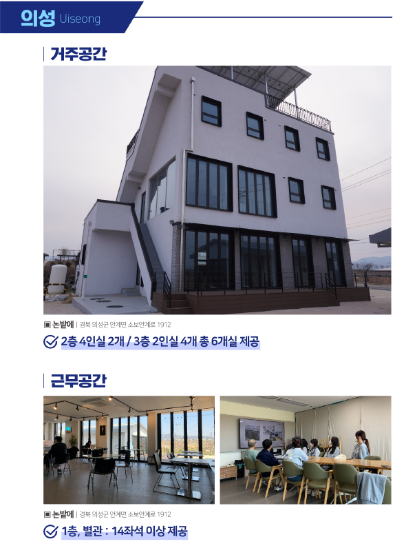 경북도 메타버스 노마드 시범사업 개요. 경북도 제공