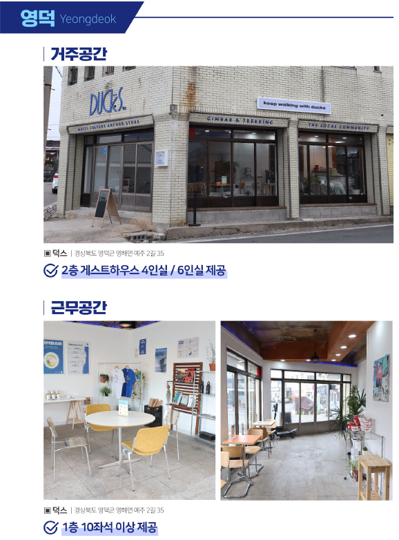 경북도 메타버스 노마드 시범사업 개요. 경북도 제공