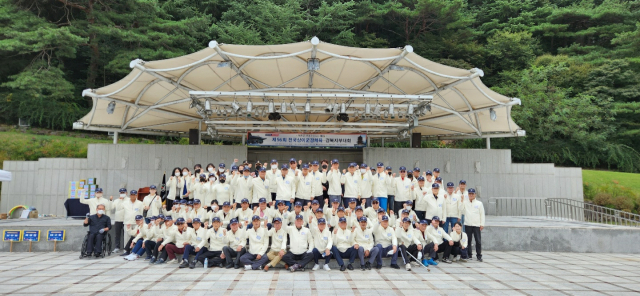 대한민국상이군경회 경북지부(지부장 김성대)는 최근 김천직지문화공원에서 전국상이군경체육대회 경북지부 대회를 개최했다고 16일 밝혔다. 대한민국상이군경회 경북지부 제공