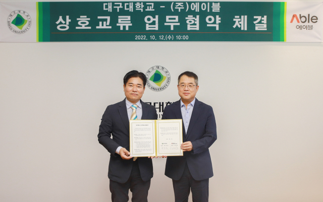 대구대와 에이블의 업무협약 체결 사진. 왼쪽부터 박순진 대구대 총장, 이재욱 ㈜에이블 대표. 대구대 제공