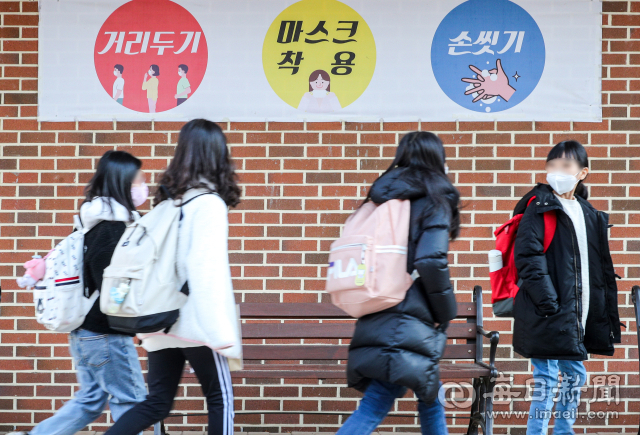 대구 한 초등학교 학생들이 등교하고 있다. 기사 내용과는 무관함. 매일신문 DB