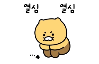 카카오프렌즈 캐릭터 