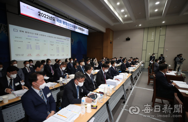 17일 경북도청에서 2022년도 국회 행정안전위원회의 경상북도에 대한 국정감사가 열리고 있다. 안성완 기자 asw0727@imaeil.com