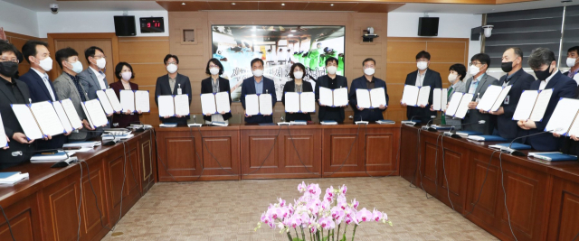 청령 이해충돌방지 실천 서약식. 안동시 제공