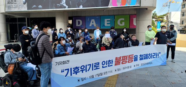 대구 시민단체가 17일 오전 11시 중구 동인동 대구시청 앞에서 