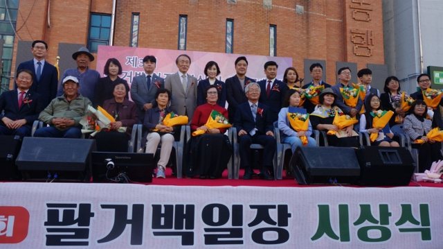 제3회 팔거백일장 시상식. 팔거역사문화연구회 제공